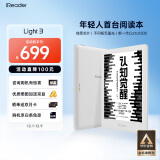 掌阅iReader Light3智能阅读本 电子书阅读器 6英寸墨水屏电纸书 32G 告白