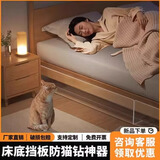 杜水钬床底挡板防猫防尘亚克力挡板沙发隔板桌面缝隙防掉落L型挡板片pvc 长50cm高5cm底宽5cm 送无痕胶