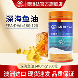 澳琳达澳洲进口深海鱼油1400mg*300粒/瓶中老年人omega-3含EPA送父母DHA 300粒*1瓶