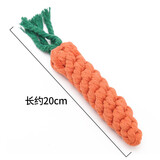 华元宠具狗狗玩具咬绳玩具球泰迪小狗金毛幼犬大型犬磨牙耐咬绳毛绒布娃娃发声解闷神器小型犬宠物用品 胡萝卜