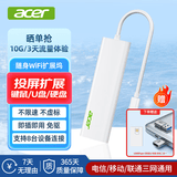 宏碁（acer）Type-C随身WiFi扩展坞随时上网4K投屏转换HUB3.0分线器适用手机电脑车载拓展赠送转接头