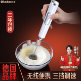 欧乐多（Olodo） 电动打蛋器家用无线便携料理搅拌器不锈钢蛋清打发器多功能奶油咖啡牛奶打泡器搅拌机 普通款【红色】打发头+搅拌头