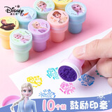 迪士尼（Disney）儿童卡通印章 可爱图章幼儿园鼓励印章 教学奖励印章 艾莎公主10个装A60063-F1X