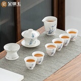 金镶玉功夫茶具羊脂玉白陶瓷手绘送礼品盒高档茶壶茶杯 描金君子兰套装