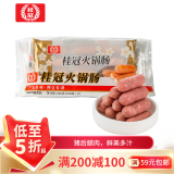 桂冠火锅肠 240g 亲亲肠波波肠 火锅麻辣烫关东煮丸料 空气炸锅食材