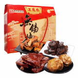 三凤桥如意四礼920g无锡特产中华老字号真空卤味熟食礼盒内含4盒