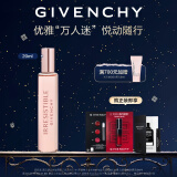 纪梵希（Givenchy）倾城滚珠香水香氛 玫瑰雪松 轻巧随行 生日礼物送女友