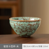 豪祥（HAOXIANG）轻奢陶瓷茶杯主人杯窑变品茗杯功夫茶具喝水杯子五行杯礼盒装 YDH窑变斗笠杯-木-绿 无规格