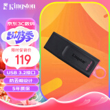 金士顿（Kingston）256GB USB3.2 Gen 1 U盘 DTX 大容量U盘 时尚设计 轻巧便携 学习办公投标电脑通用