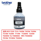 兄弟（BROTHER）原装DCP-T420 T426W T428W T725DW T820DW T920DW打印机墨水墨盒 BTD60BK黑色