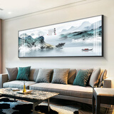 瑞尚（RUISHANG） 新中式客厅装饰画大气山水画横版沙发背景墙画挂画轻奢晶瓷壁画 海纳百川 180*60/铝合金边框+晶瓷面