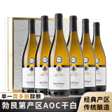 菲特瓦【蝉联7年G＆G金奖】法国原瓶进口红酒 AOC干红葡萄酒整箱礼盒 勃艮第丘霞多丽干白·6支装