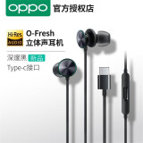 OPPO O-Fresh耳机有线type-c入耳式原装Reno10 9 8 7 6 5Find N X6X5X3 pro+平板Pad2一加真我手机通用 【Type-c接口】MH153