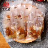 宝元堂【40次量】桃胶皂角米雪燕精选组合装 独立10小包装/20次量