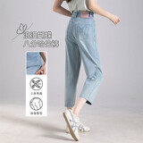 德玛纳【蝴蝶绣花八分萝卜裤】夏季热销款时尚宽松百搭牛仔哈伦裤子女
