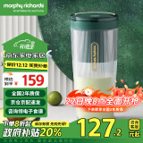 摩飞电器（Morphyrichards）榨汁机 便携式榨汁杯 网红无线充电果汁机 料理机迷你随行杯 MR9800 翡冷绿