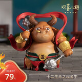 铜师傅十二生肖摆件收款马潮玩艺术品欢喜小将摆件新年礼物送客户朋友 十二生肖-现金牛