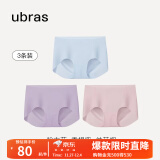 ubras【店铺推荐】无尺码女士内裤抗菌裆无痕内裤女高弹升级包臀 升级(粉末蓝+香提紫+兰花烟) 3条 均码 90-130斤