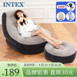 INTEX 68564植绒充气沙发套装 懒人休闲沙发躺椅充气沙发 阳台午休椅N