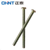 正泰(CHNT)螺丝加长螺丝5厘米适用于厨房卫生间磁砖墙面安装 5cm加长螺丝【2只装】