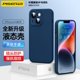 品胜 适用苹果14Plus手机壳 iphone14Plus柔性液态手机壳全包防摔超薄保护套亲肤手感直边保护壳蓝色