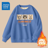 真维斯男童卫衣冬季加绒加厚2025新款儿童秋冬款保暖上衣中大童洋气冬装 【加绒圆领】雾霾蓝（牛虎兔） 160