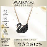 施华洛世奇（SWAROVSKI）SWAN 黑色天鹅女士项链女送女朋友生日礼物女5204133