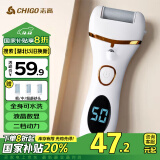 志高（CHIGO）电动磨脚器可全身水洗 电动修足器美足器电动修脚器充电式磨脚神器电动磨脚石去老茧去死皮仪F198