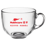 纽羊（Noblecare）纽羊羊奶粉赠品 款式随机（请勿单独购买 单买不发） 泡奶杯