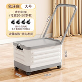 邦尼美家书本拉杆收纳箱可折叠带滑轮学生教室书籍整理箱搬拖装书本储物盒 灰白色-大号【带拉杆-带万向轮】 1个装【破损免费补发】