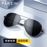 帕森（PARZIN） 偏光太阳镜男 经典飞行框蛤蟆镜遮阳防晒开车驾驶专用墨镜 枪框黑灰片（PZ8023）