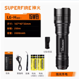 神火（SupFire）L6-XPE/R5强光手电筒T6充电式LED户外灯26650远射王经典36W大功率 L6-H（15瓦双电套装3500+座充