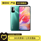 小米（MI）红米Redmi Note 10  5G 安卓智能 二手手机 颜色随机发货参考质检报告 4GB+128GB