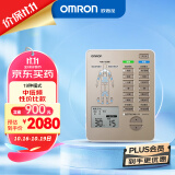 欧姆龙（OMRON）双通道中低频治疗仪 缓解肌肉神经疼痛 理疗仪器HV-F9531