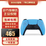 索尼（SONY）PS5港版/日版家用体感游戏机 高清4K电视游戏主机支持VR PS5原装手柄 蓝色（保税仓） 官方标配