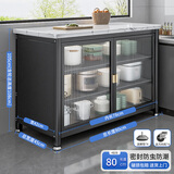 四方食事厨房置物架落地岩板橱柜多层收纳餐边柜多功能家用微波炉储物柜子 【特厚岩板】4层80长45宽|灰层高可调