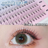 萌睫尚品 【带胶水镊子】假睫毛小恶魔自然款嫁接自粘懒人三部曲上眼睫毛 夹心朵毛混合装+胶水镊子