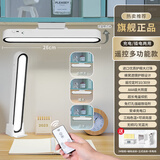 鑫捷新护眼台灯学生学习写作业阅读USB充电宿舍卧室磁吸式LED酷毙灯 旋转26厘米遥控款【黑框护眼】