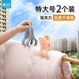 茶花塑料衣夹子衣架晒晾衣夹固定衣服防风晒被子夹袜子毛巾床单家用 强力双头大被夹一包2只