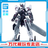 BANDAIHG 1/144 机动战士高达 拼装模型 水星的魔女 敢达 儿童玩具礼物 战骑高达