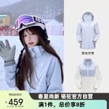 骆驼（CAMEL）丁真同款CamelTex户外御寒冲锋衣女防油污外套三合一登山服3513