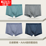 红豆居家平角内裤男式色织棉氨高弹3A抑菌4条装条纹组2175/82A