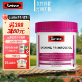 Swisse斯维诗 月见草油胶囊 200粒/瓶 调节女性姨妈经期 经前养护女性 内分泌健康 澳洲进口