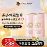 安热沙（Anessa）亲肤型防晒乳60ml粉金瓶防晒霜双支装