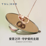 谢瑞麟（TSL）七夕礼物LOVE CIRCLE系列18K金项链双环彩金项链BC152 K红