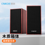 ENKOR恩科（ENKOR）E2082C 电脑音响家用台式笔记本小音箱 桌面迷你音响 多媒体USB 2.0手机重低音炮