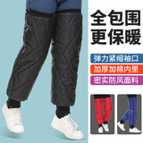 新术电动车护膝冬季摩托车保暖护腿防寒加长户外骑行挡风加绒男女通用 黑色70厘米一双