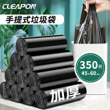Cleapon 垃圾袋 背心式手提塑料袋 商用物业办公加厚特大装被子打包大垃圾袋黑色 45*60 350只装 CL4001