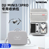 沃科玛适用于DJI大疆mini3pro收纳包迷你3无人机手提盒mini4Pro便携斜跨背包箱安全防护全套收纳包 (Mini3/4pro)单机肩带包-有屏pu灰