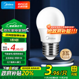 美的（Midea）LED灯泡节能E27大螺口螺纹家用光源 3瓦单只球泡5700K色温